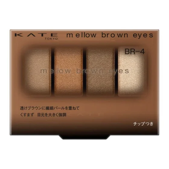Kate Mellow Brown Eyes BR-4 4.2g