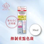 Kose Cosmeport Grace One深层亮白精华 30克