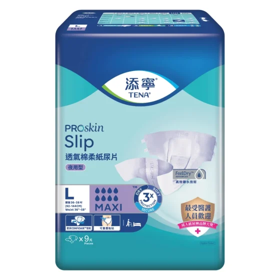 Tena添寧透氣棉柔成人紙尿片夜用大碼 9片