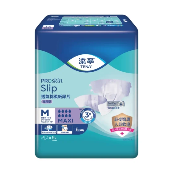 Tena添寧透氣棉柔成人紙尿片夜用中碼 9片