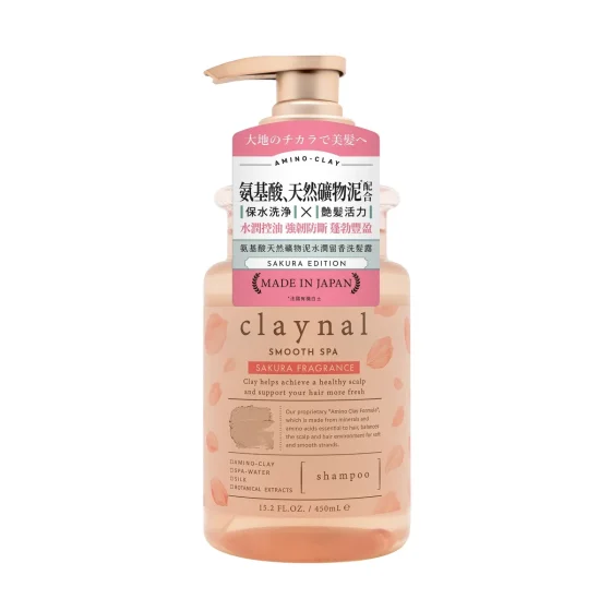 Claynal Smooth SPA Shampoo (Sakura) 450ml