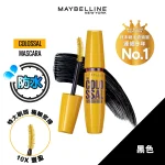 Maybelline无极限浓密睫毛液 10X浓密 - 黑色 9.2毫升
