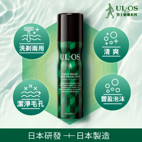 UL.OS 乐·傲仕洁面泡沫 100克