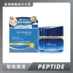 Bio-essence逆齡4V藍銅胜肽緊膚霜 45克