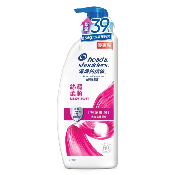 Head & Shoulders海倫仙度絲去屑洗髮露(絲滑柔順) 950克