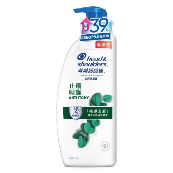 Head & Shoulders海倫仙度絲去屑洗髮露(止癢呵護) 950克