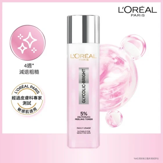 L'Oreal Paris巴黎欧莱雅净透亮白光感焕肌水 128毫升