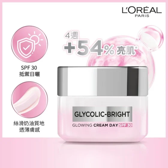 L'Oreal Paris Glycolic Bright Glowing Day Cream SPF30 50ml