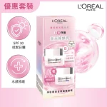 L'Oreal Paris Glycolic Bright Day & Night Cream Packset (Day Cream 50ml + Night Cream 50ml)