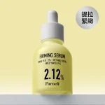 Parnell Bakuchiol Retinol Wild Yam 2.12 Firming Serum 30ml