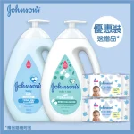 Johnson's Baby Milk + Rice Bath 1000ml + Regular Bath 1000ml + Random Freebie 1pc