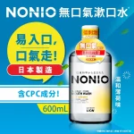 Nonio无口气漱口水不含酒精 600毫升