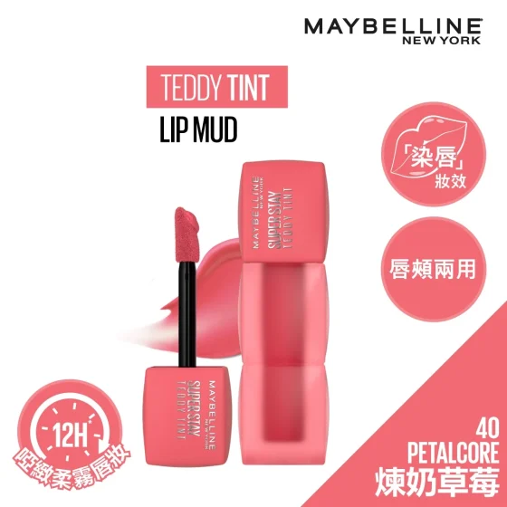 Maybelline Superstay Teddy Tint (40 Petalcore) 45g