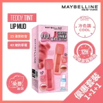 Maybelline Superstay Teddy Tint Cool Tone 1+1+1 Set 1 Set