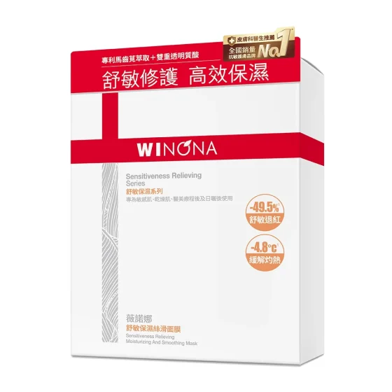 Winona Sensitiveness Relieving Moisturizing and Smoothing Mask 6pcs
