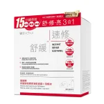 Winona薇諾娜舒緩速修膠原凍乾面膜+溶媒液組合 6片