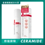 Winona薇諾娜屏障特護霜 50克