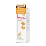 Winona Sunblock Milk SPF48 PA+++ 50g
