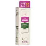 CKD Guanranteed Retino Collagen Small Molecule 300 Guasha Neck Cream 50ml