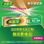 Polident Denture Adhesive 60g