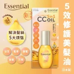 Essential Cutical Care Oil 60ml
