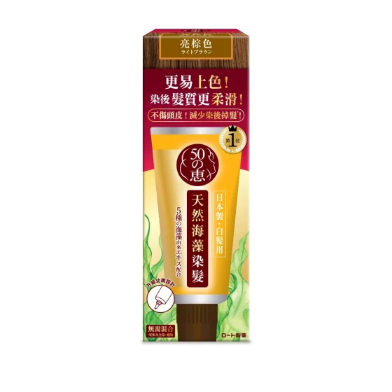 50 Megumi Hair Colorant (Light Brown) 150g