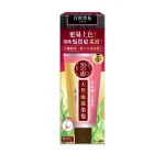 50 Megumi Hair Colorant (Black) 150g