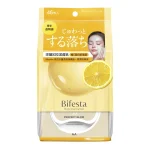 Bifesta Micellar Cleansing Sheet (Perfect Glow) 46pcs