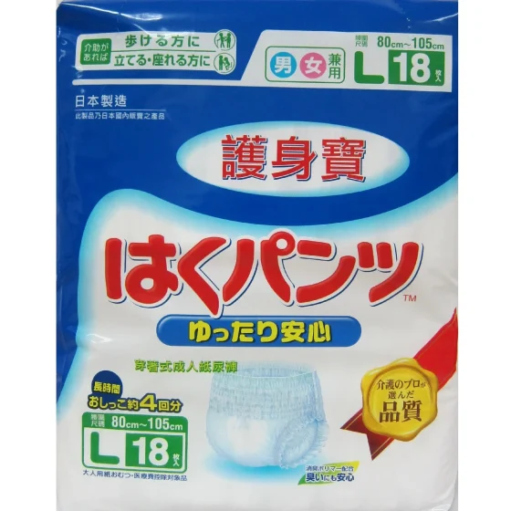 Refre Pull Up Adult Diaper L 18pcs