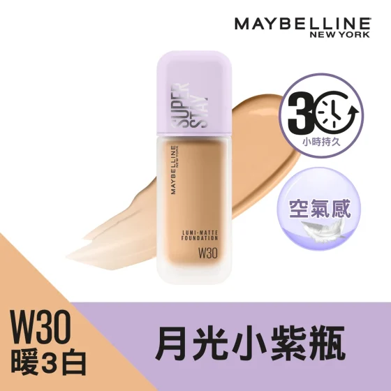 Maybelline Superstay 30 Hours Lumi Matte Foundation W30 35ml
