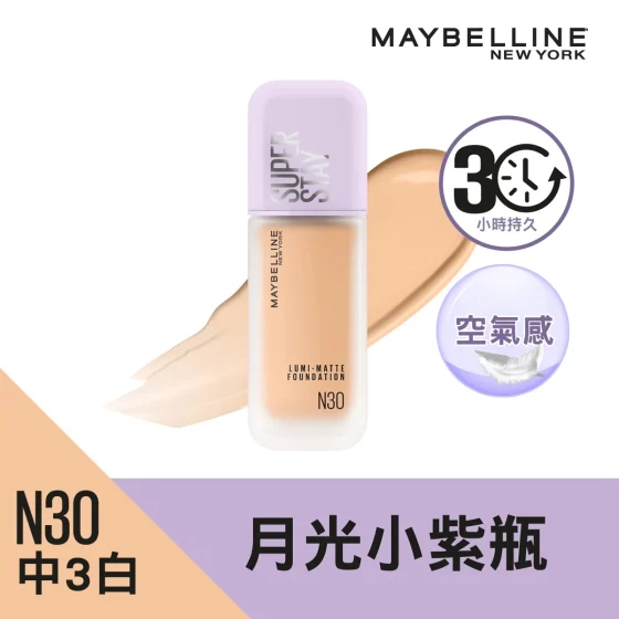Maybelline Superstay 30 Hours Lumi Matte Foundation N30 35ml
