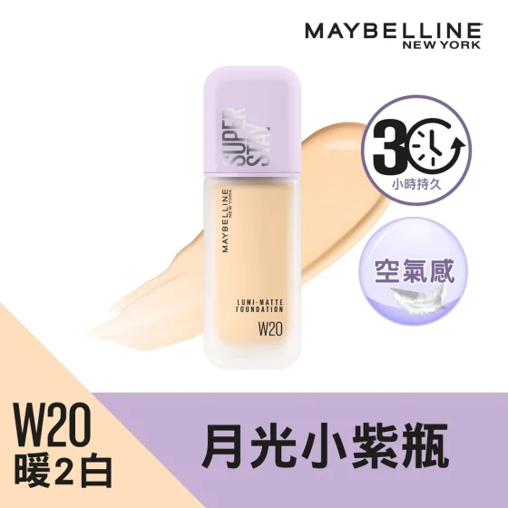 Maybelline Superstay 30 Hours Lumi Matte Foundation W20 35ml