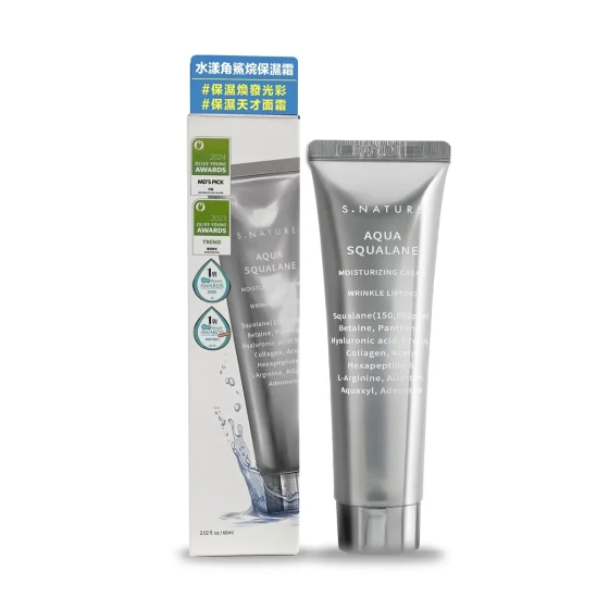 S.Nature水漾角鲨烷保湿霜 60毫升