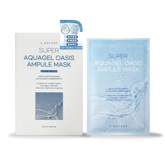 S.Nature超级水润凝胶绿洲安瓶面膜 5片