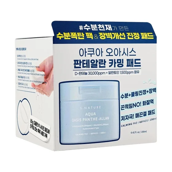 S.Nature水润绿洲泛醇舒缓爽肤棉片 60片