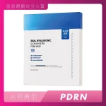 Wellage Real Hyaluronic Glow Booster PDRN Mask 5pcs