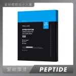 Wellage Hyper Peptide Firming Booster Mask 5pcs