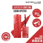 Maybelline超持久水光唇膏液(245 草莓茶凍) 4.2毫升