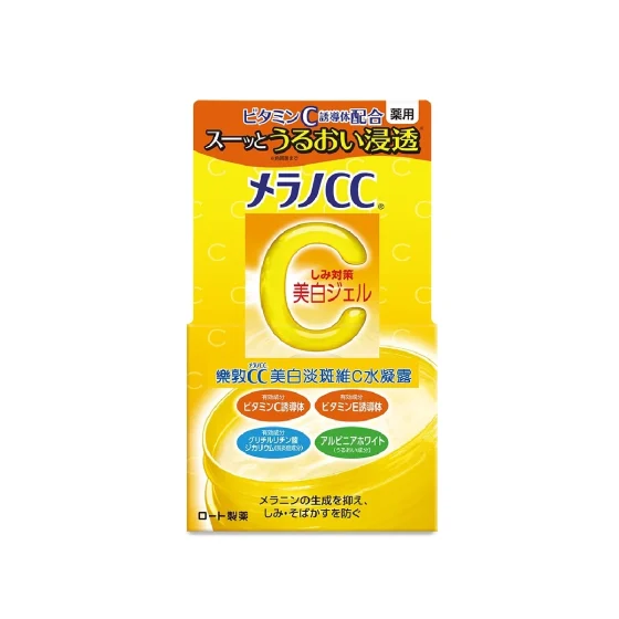 Melano CC美白淡斑维C水凝露 100克