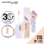 Maybelline Superstay Concealer (C15) 10ml