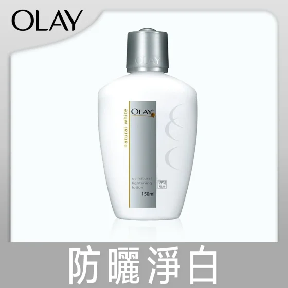 Olay Natural White UV Natural Lightening Lotion (SPF18 PA++) 150ml