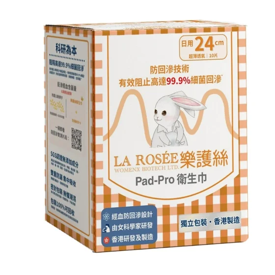 La Rosee樂護絲衛生巾日用24cm 10片