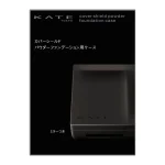 Kate Cover Shield Powder Foundation Case 1pc