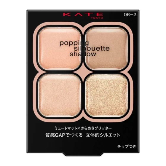 Kate凯婷邃影光绽眼影盒(OR-2 珊瑚玫瑰光影) 3.6克