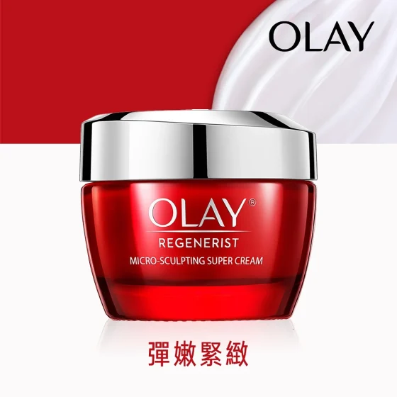Olay Reg Super Cream 50g