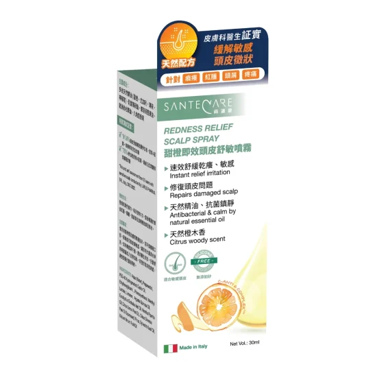 SanteCare尚护健甜橙即效头皮舒敏喷雾 30毫升