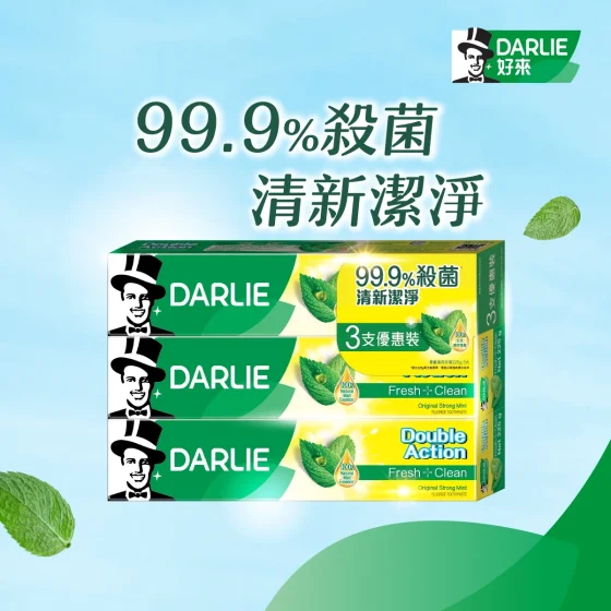 DARLIE雙重薄荷牙膏 225克 x 3支