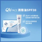 QV Lip Balm SPF30 15g