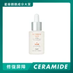 Atorrege AD+深层保湿精华 30毫升