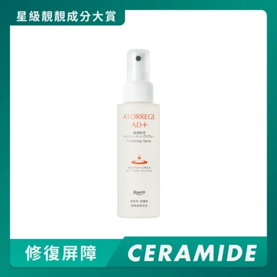 Atorrege AD+ Hydrating Spray 100ml
